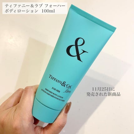 ティファニー&ラブ ホリデーコフレ/TIFFANY&Co./その他キットセットを使ったクチコミ(4枚目)