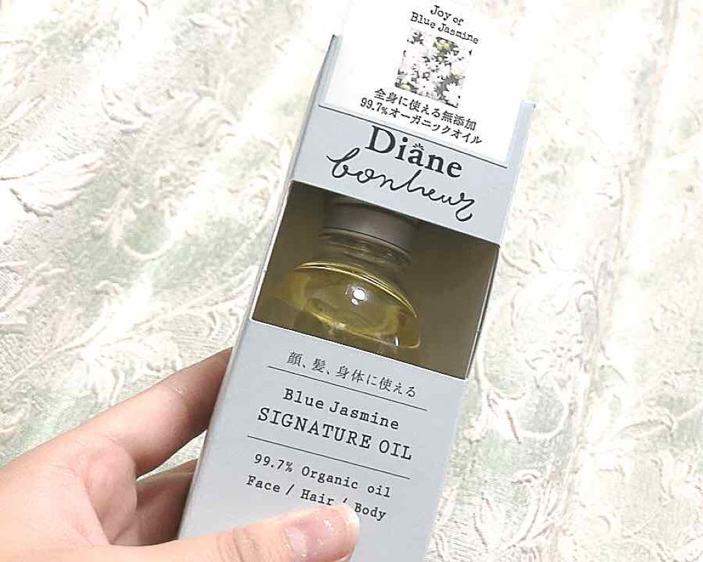 ダイアンボヌール/ヘアオイル/ダイアン/ヘアオイルを使ったクチコミ(1枚目)