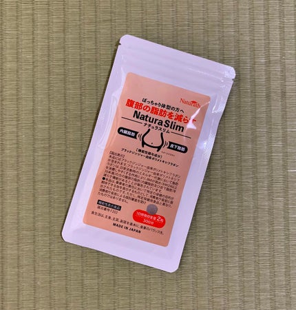 ナチュラスリム/ナチュラス/ボディサプリメントを使ったクチコミ(1枚目)