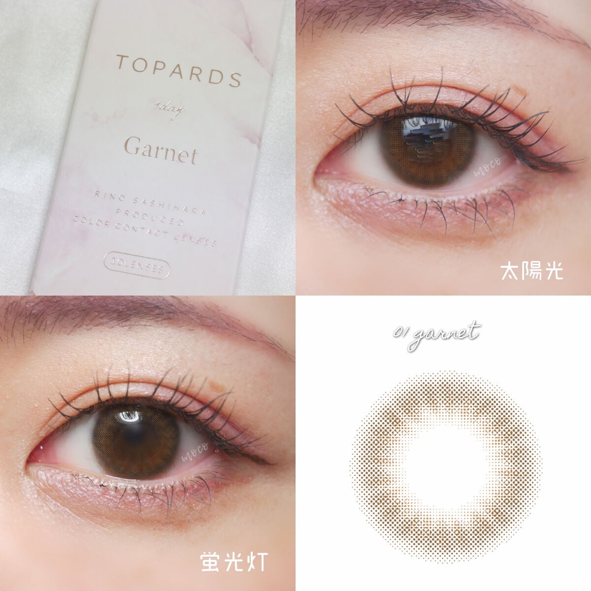 TOPARDS 1day/TOPARDS/ワンデー(1DAY)カラコンを使ったクチコミ(1枚目)