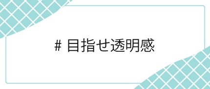 LIPS公式アカウント on LIPS 「\5/29(土)から新しいハッシュタグイベント開始!💖/みなさ..」(6枚目)