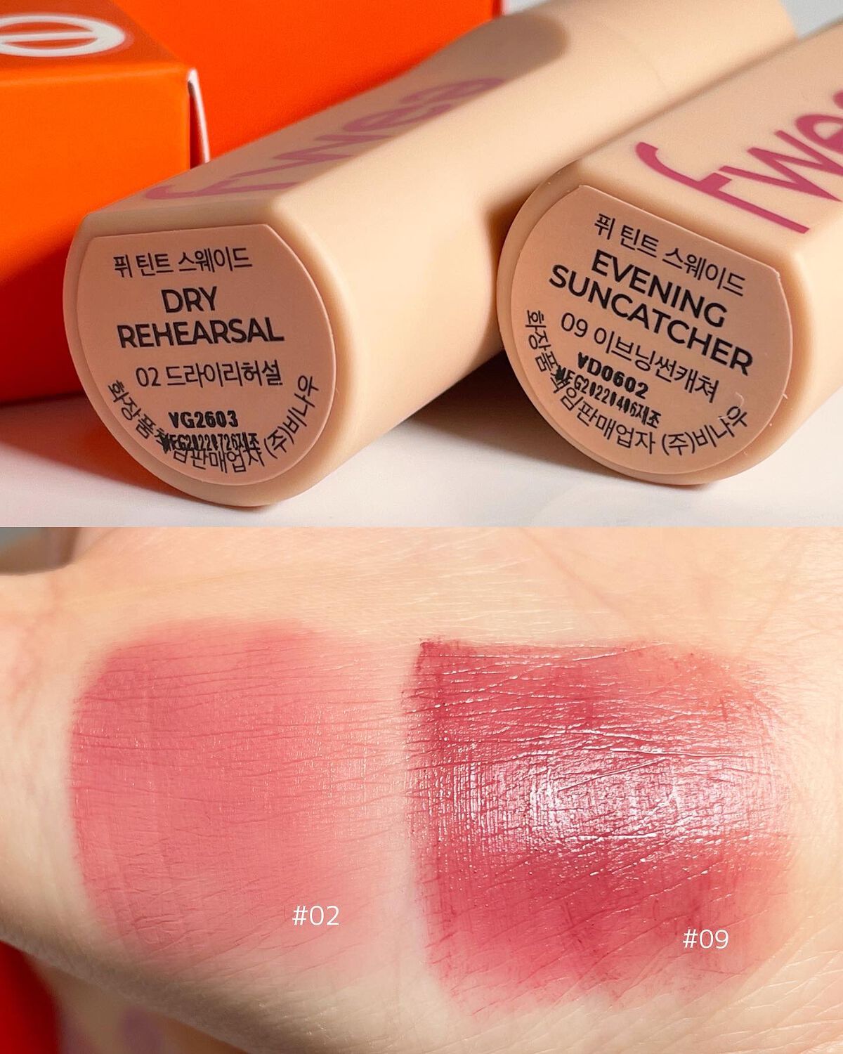 フィーティントスエード/fwee/リップティントを使ったクチコミ（2枚目）