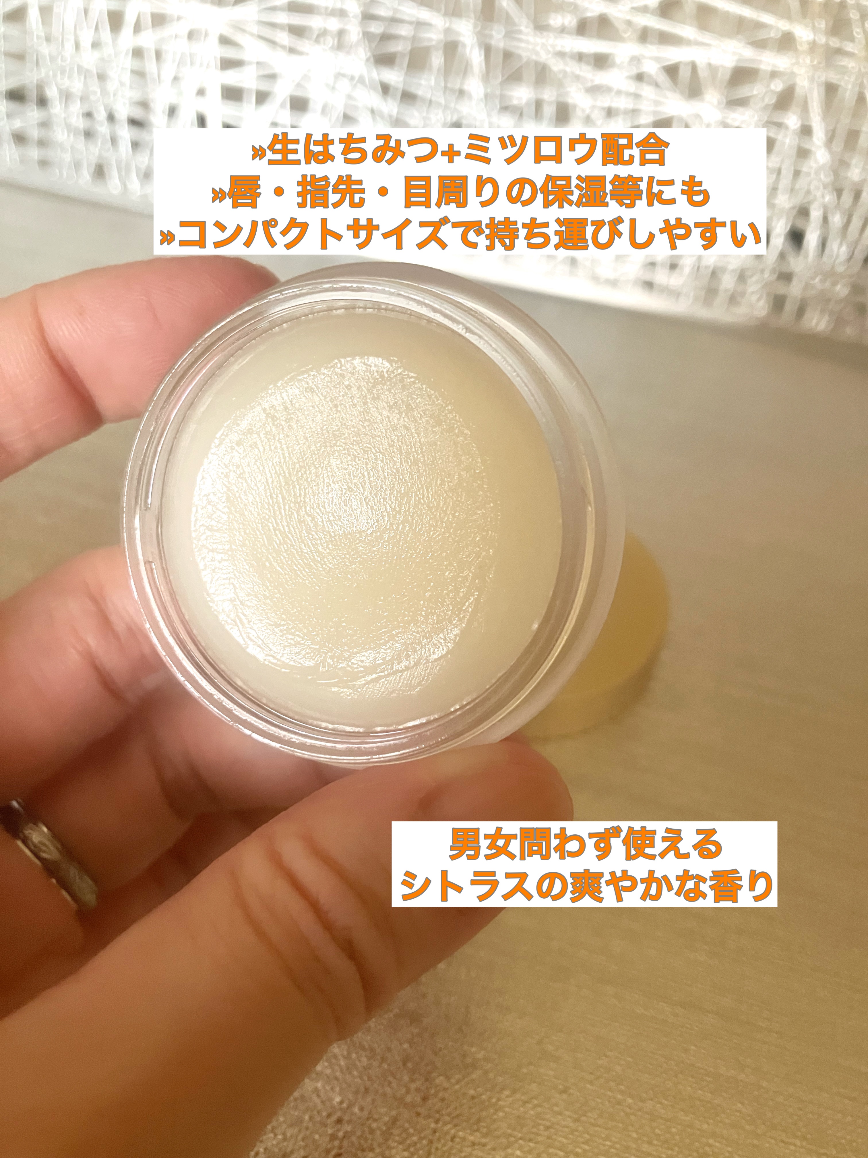 シェプロハニーリップ/Ciepło/リップバームを使ったクチコミ（3枚目）