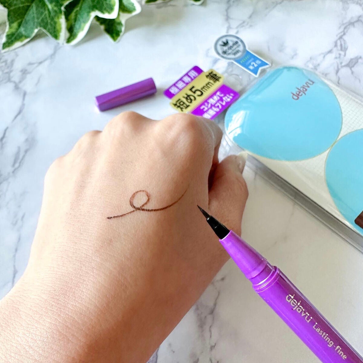 「密着アイライナー」ショート筆リキッド/デジャヴュ/リキッドアイライナーを使ったクチコミ(3枚目)