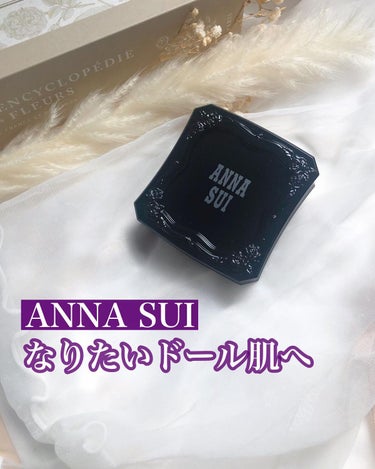 メイクアップ 00/ANNA SUI/パウダーファンデーションを使ったクチコミ（1枚目）