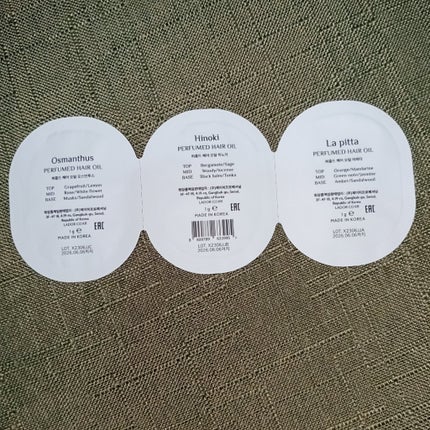 パフュームヘアオイル ラピタ/La'dor/ヘアオイルを使ったクチコミ(3枚目)