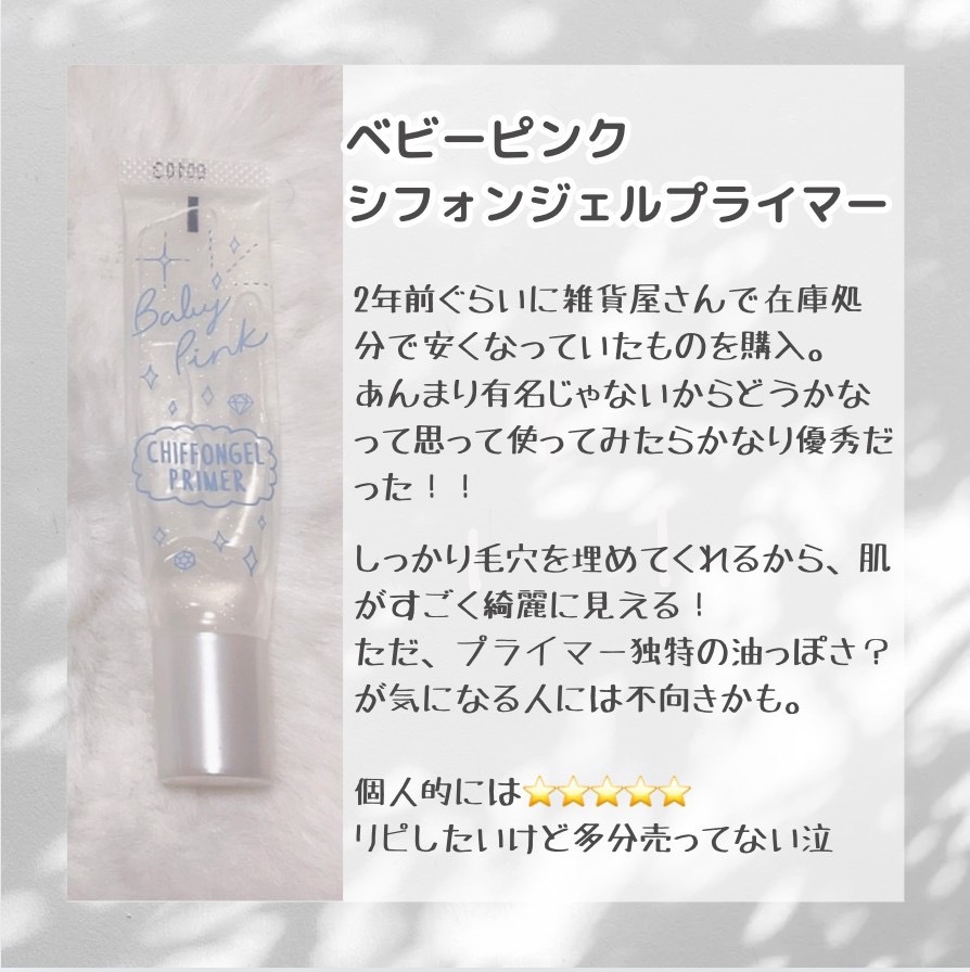 ダブル ロングウェアー カバー コンシーラー 01 PURE IVORY/PERIPERA/リキッドコンシーラーを使ったクチコミ（3枚目）