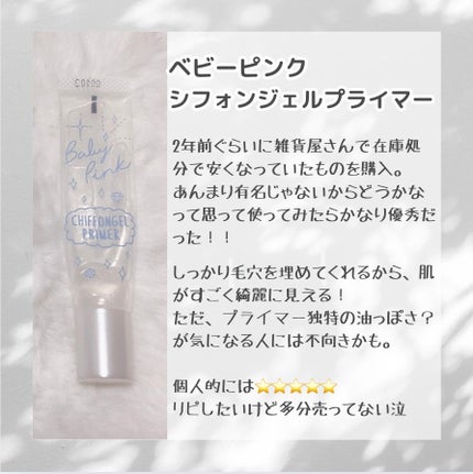 ダブル ロングウェアー カバー コンシーラー/PERIPERA/リキッドコンシーラーを使ったクチコミ(3枚目)