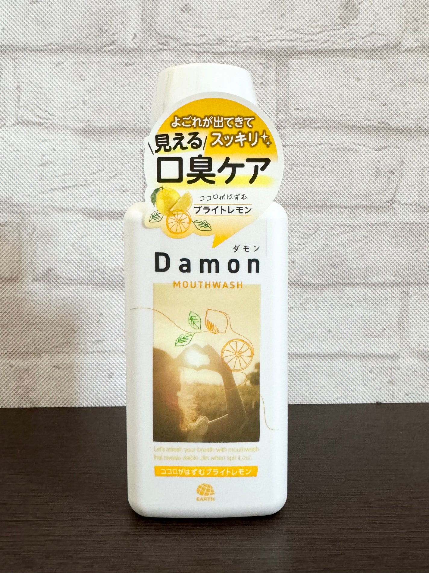 ダモン ブライトレモン/Damon/マウスウォッシュ・スプレーを使ったクチコミ(1枚目)