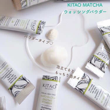 KMウォッシングパウダー/KITAO MATCHA/洗顔パウダーを使ったクチコミ（3枚目）