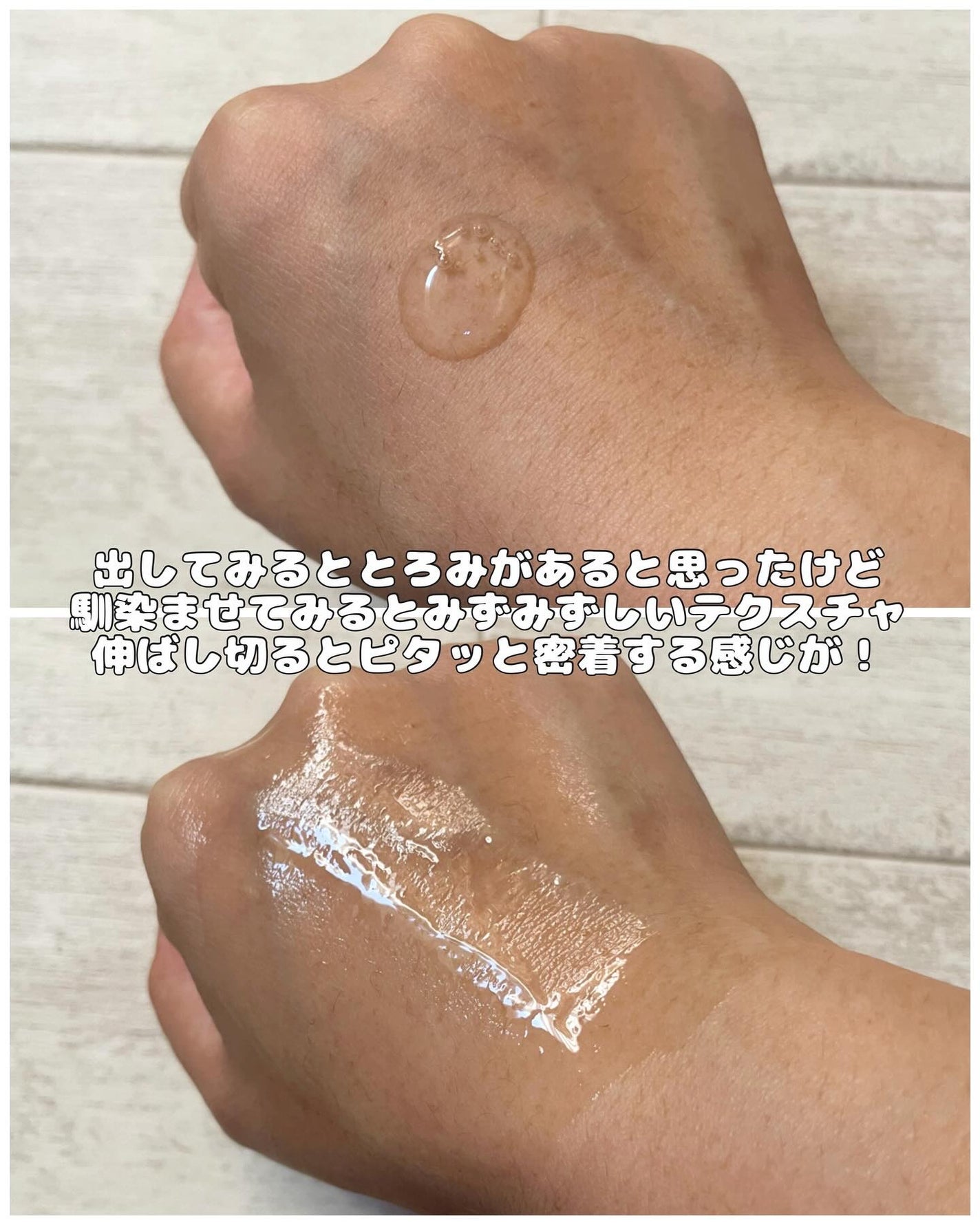 TXトーニングトナー/VT/化粧水を使ったクチコミ(6枚目)