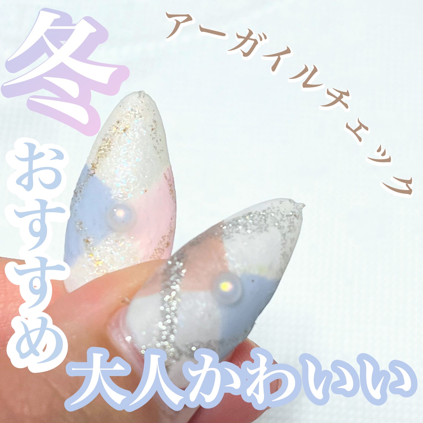 ネイルパーツ/セリア/ネイルチップ・パーツを使ったクチコミ(1枚目)