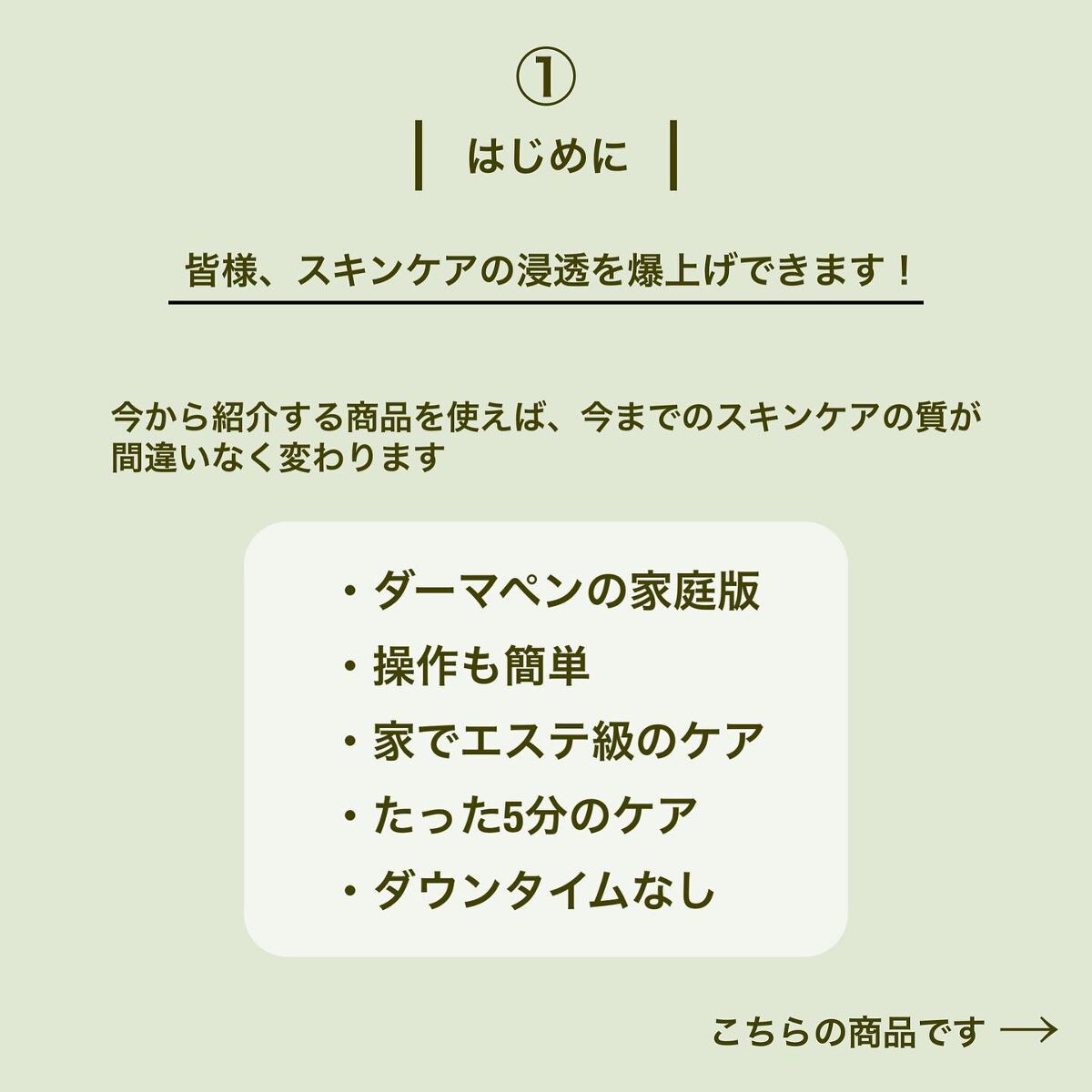 CICA クリーム/VT/フェイスクリームを使ったクチコミ(2枚目)