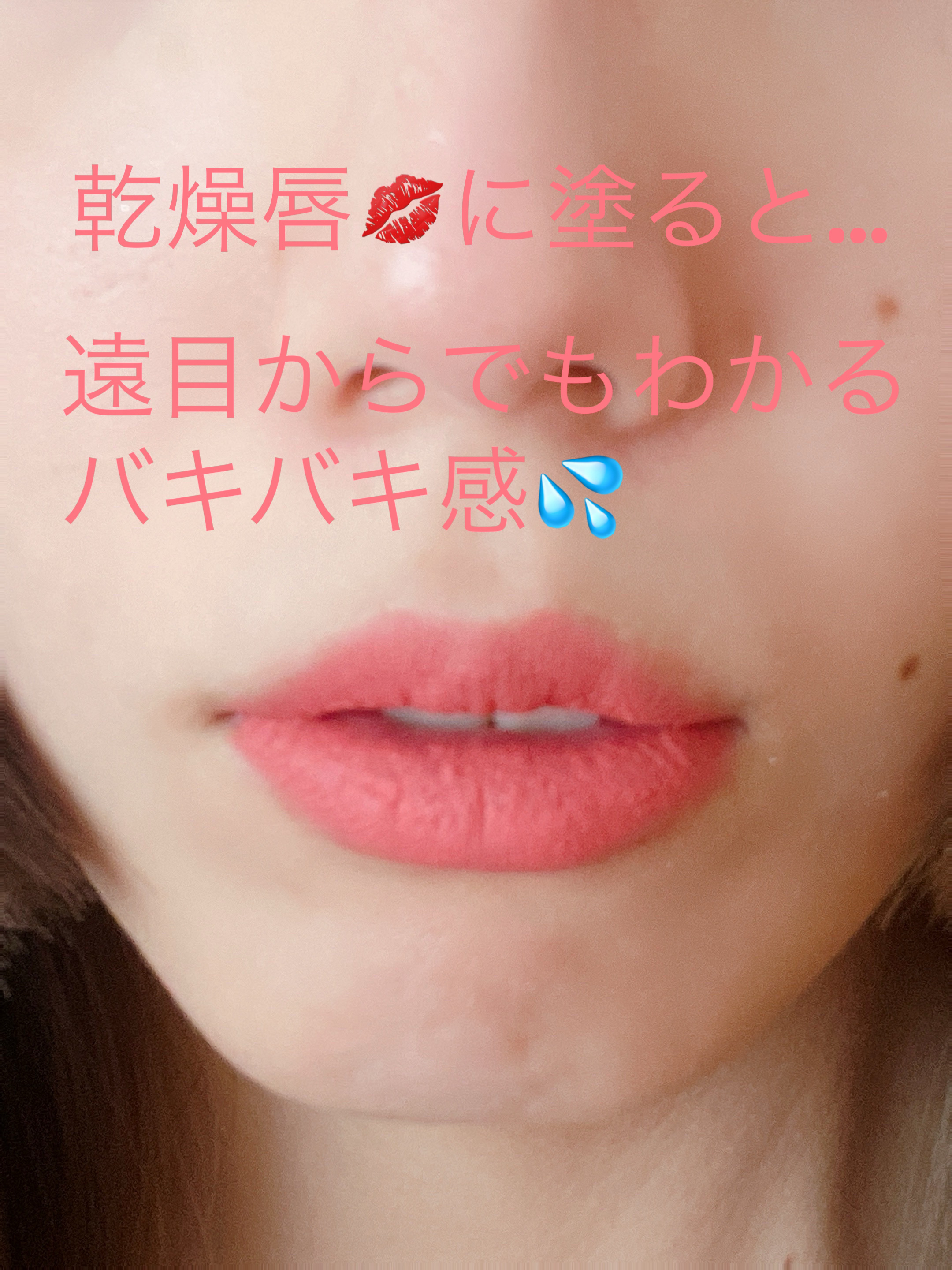 アイムミュートリップスティック 02 アウト/BLESSED MOON/口紅を使ったクチコミ（3枚目）