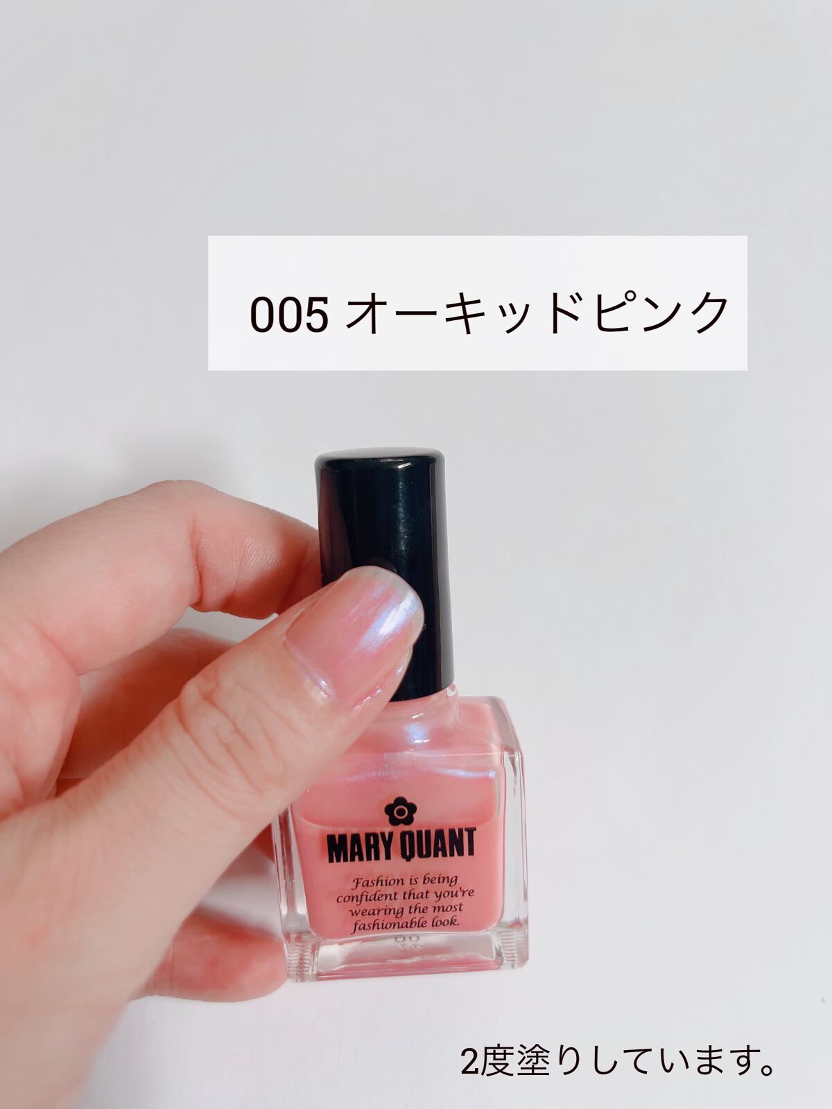 ネイル ポリッシュ 005/MARY QUANT/マニキュアを使ったクチコミ（3枚目）
