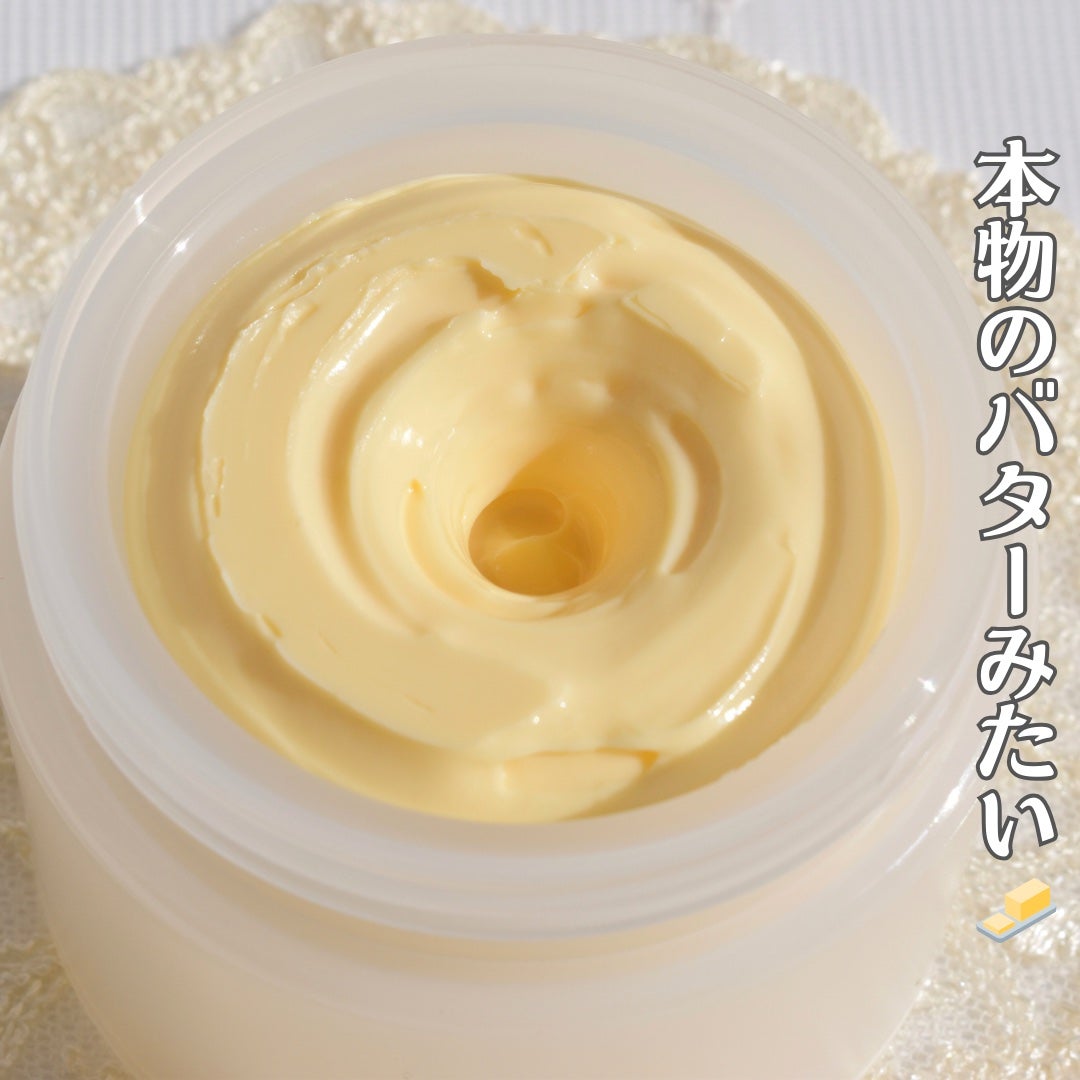 ディープカーミングクリーム/Ongredients/フェイスクリームを使ったクチコミ(5枚目)