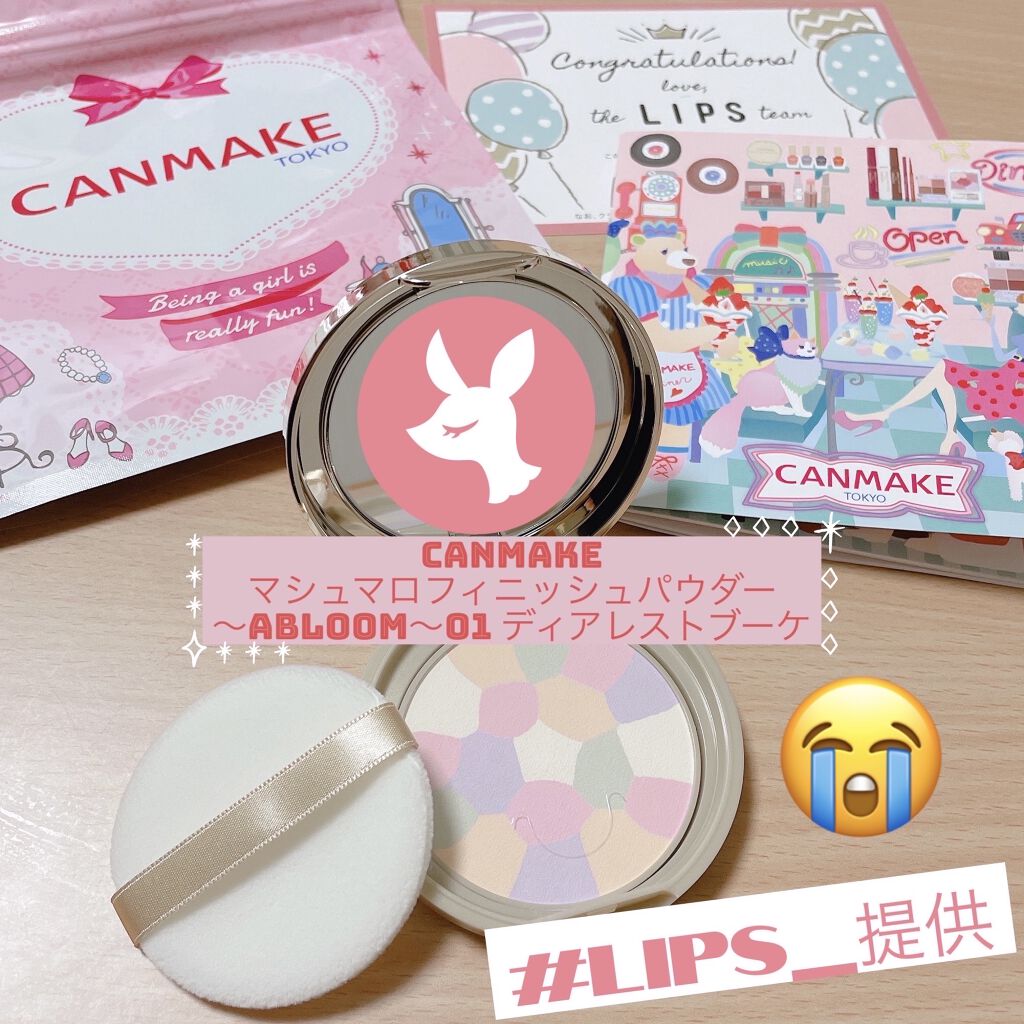 マシュマロフィニッシュパウダー　～Abloom～/キャンメイク/プレストパウダーを使ったクチコミ（1枚目）
