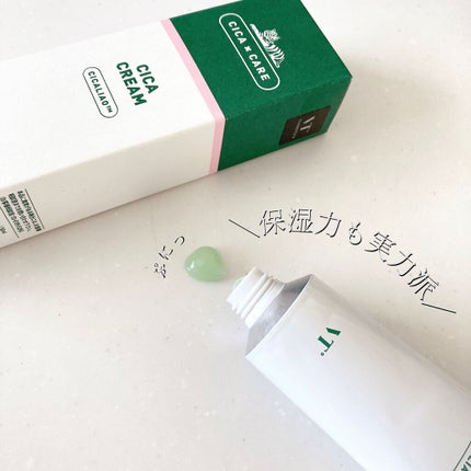 CICA クリーム/VT/フェイスクリームを使ったクチコミ(4枚目)