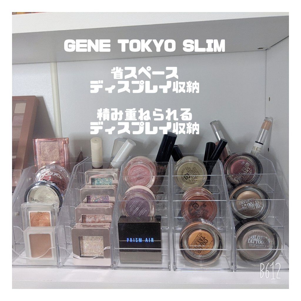積み重ねられるディスプレイ収納/GENE TOKYO/その他を使ったクチコミ（1枚目）