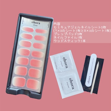 セミキュアジェルネイル（ハンド） NBS-001 N Basic Nails no.1/ohora/ネイルシールを使ったクチコミ（2枚目）