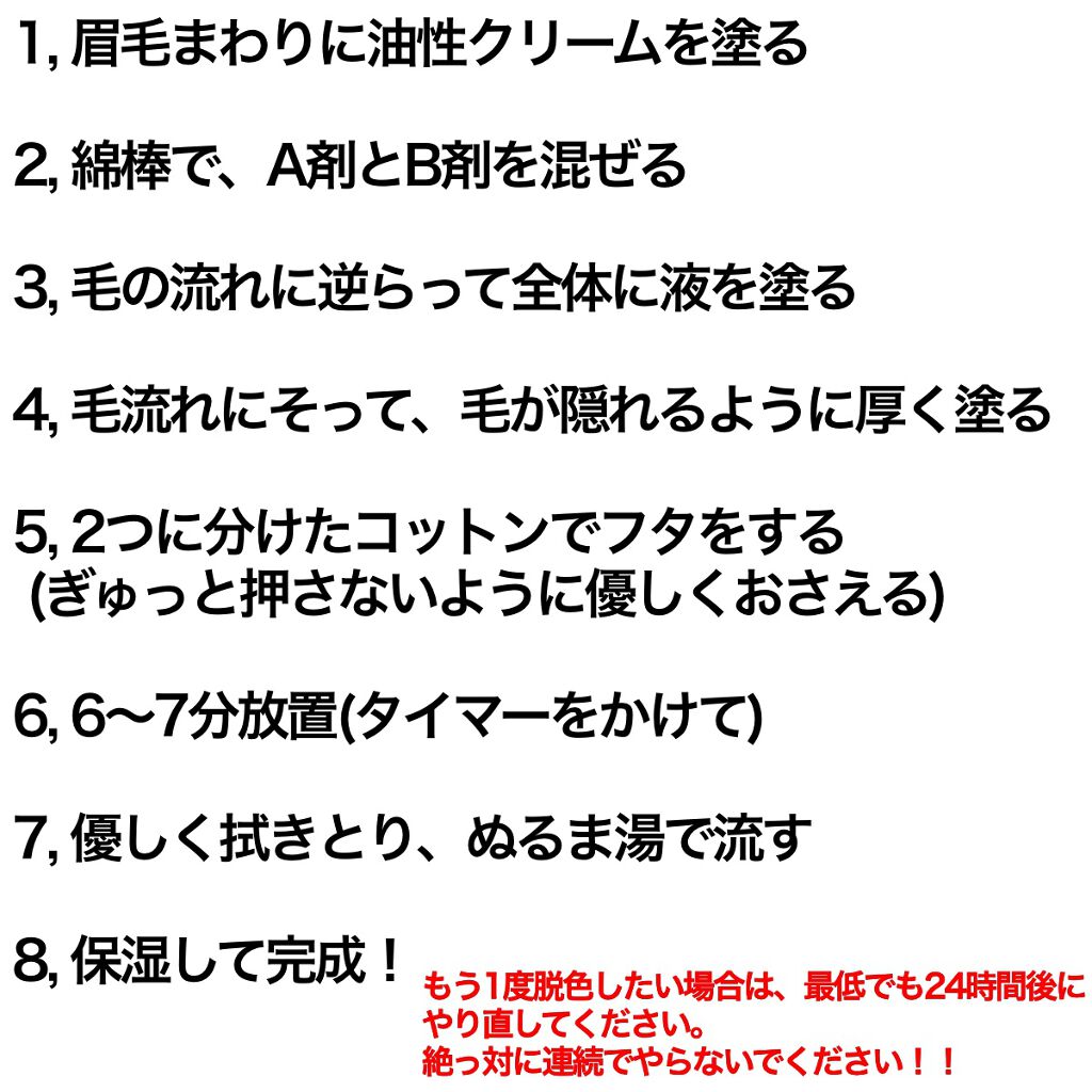 ビューティーアップコットン Ｇ/SHISEIDO/コットンを使ったクチコミ（3枚目）