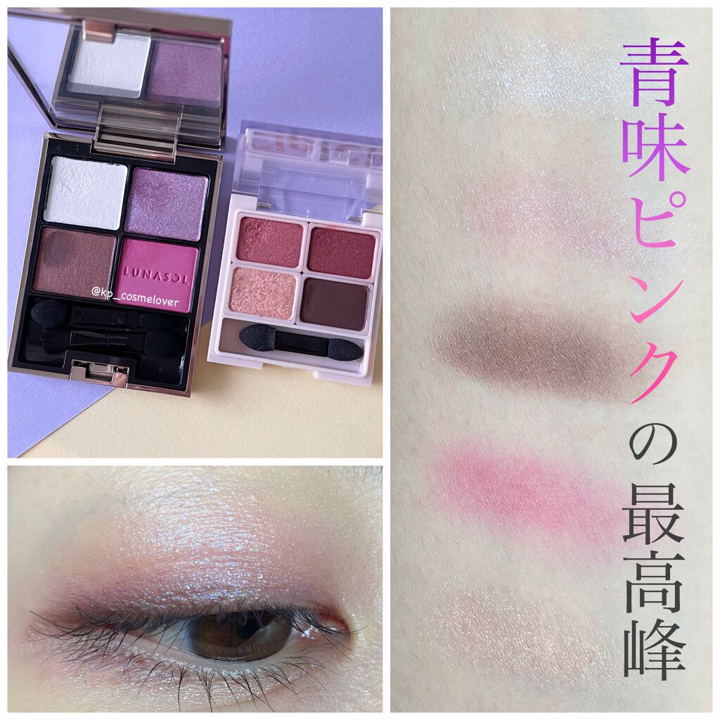 ドレッシーシャドウ/CipiCipi/アイシャドウパレットを使ったクチコミ（1枚目）