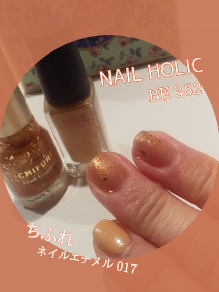 ネイル エナメル/ちふれ/マニキュアを使ったクチコミ(1枚目)