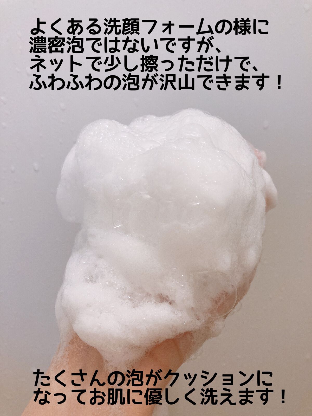 トリートメントソープ/ライスビギン/洗顔石鹸を使ったクチコミ（3枚目）