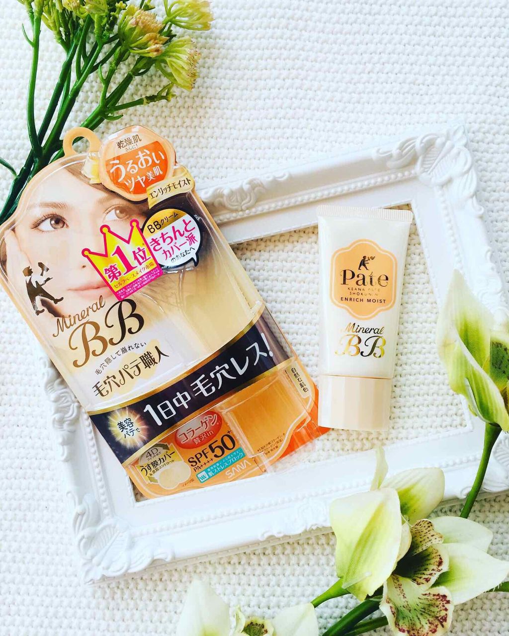 ミネラルBBクリーム EM(エンリッチモイスト)/毛穴パテ職人/BBクリームを使ったクチコミ(2枚目)