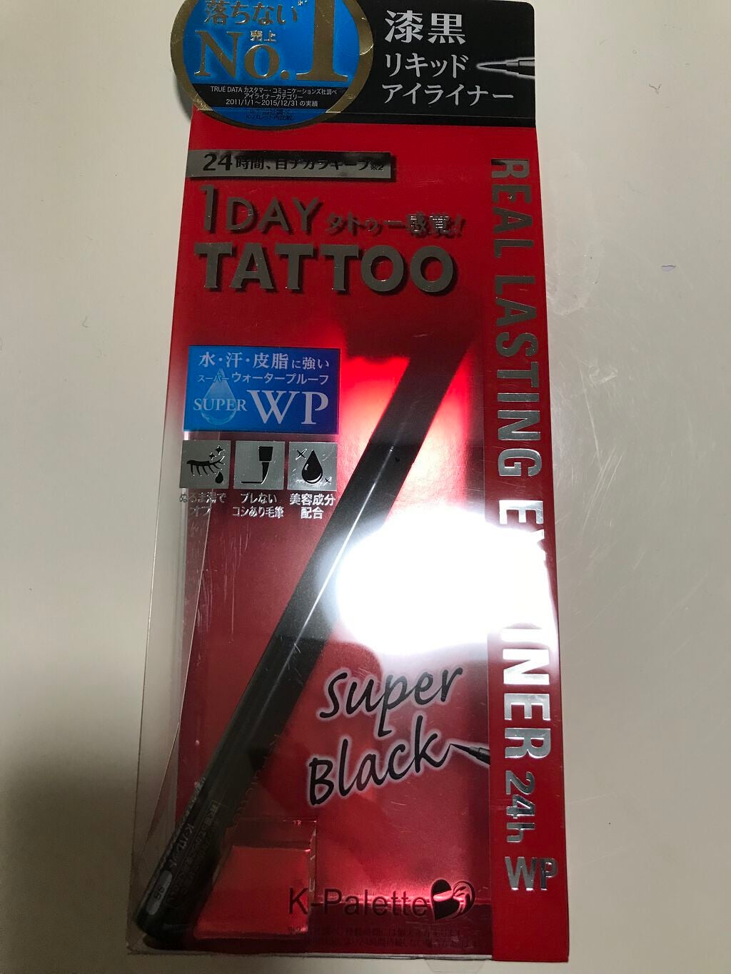 リアルラスティングアイライナー24hWP/K-パレット/リキッドアイライナーを使ったクチコミ(1枚目)