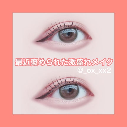 クリア マスカラR/CEZANNE/マスカラ下地を使ったクチコミ(1枚目)