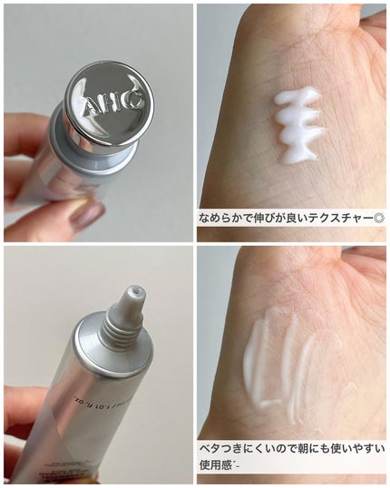 エッセンシャル リアル アイクリーム フォーフェイス/AHC/アイケア・アイクリームを使ったクチコミ(2枚目)