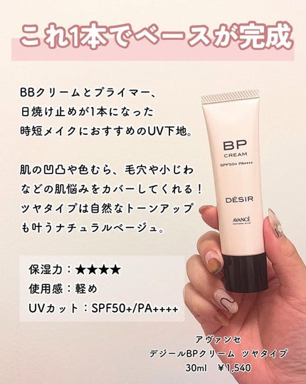 ピュア キャンバス パワー プライマー スーパーチャージド エッセンス/ローラ メルシエ/化粧下地を使ったクチコミ(4枚目)