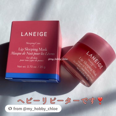 リップスリーピングマスク/LANEIGE/リップケア・リップクリームを使ったクチコミ（4枚目）