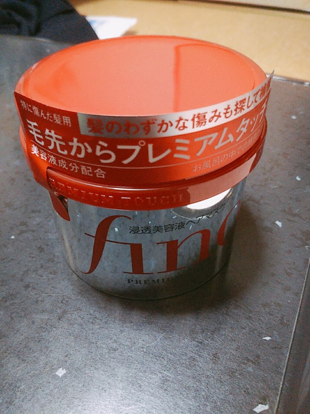 フィーノ　プレミアムタッチ　濃厚美容液ヘアマスク/フィーノ/ヘアマスク・ヘアパックを使ったクチコミ（1枚目）