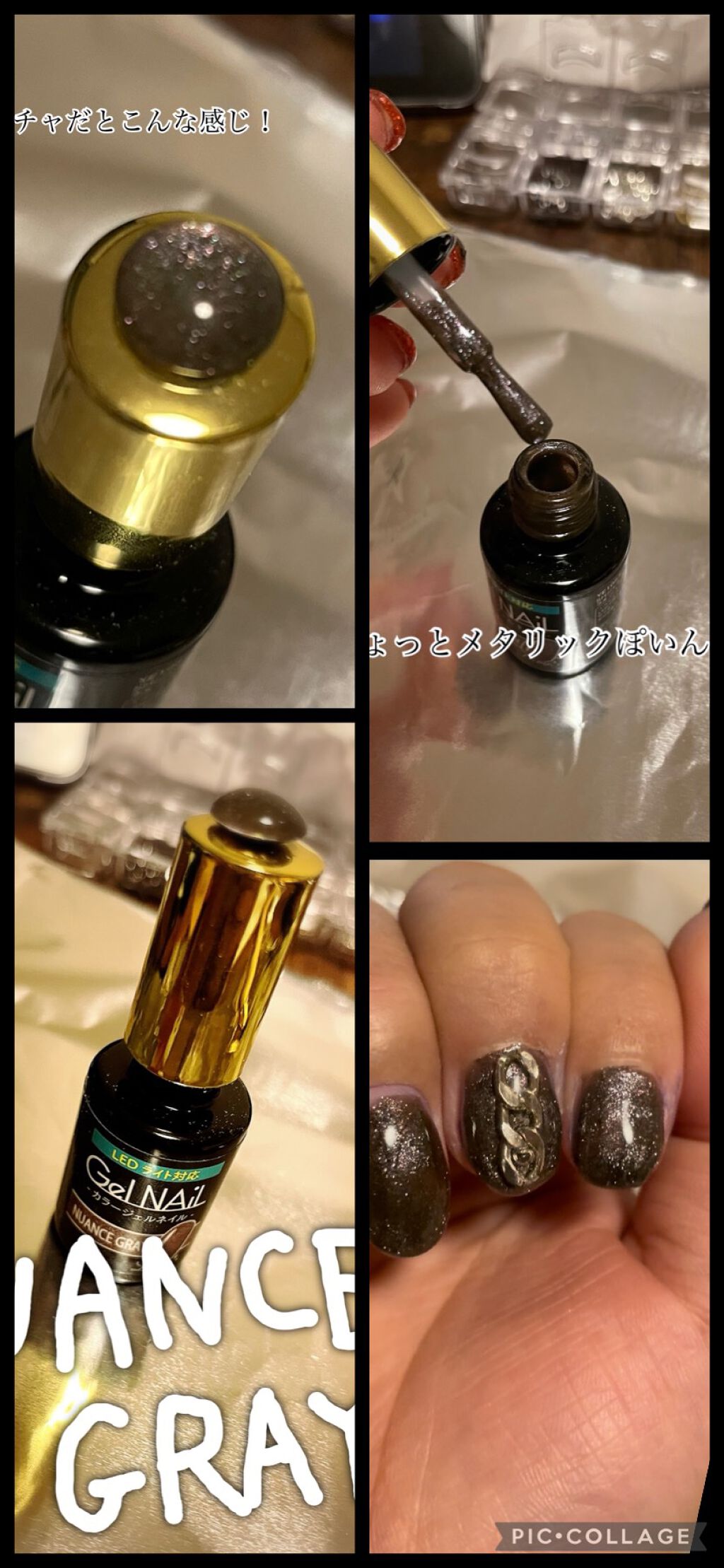 ジェルネイル(ライト対応)/セリア/ジェルネイルを使ったクチコミ(1枚目)