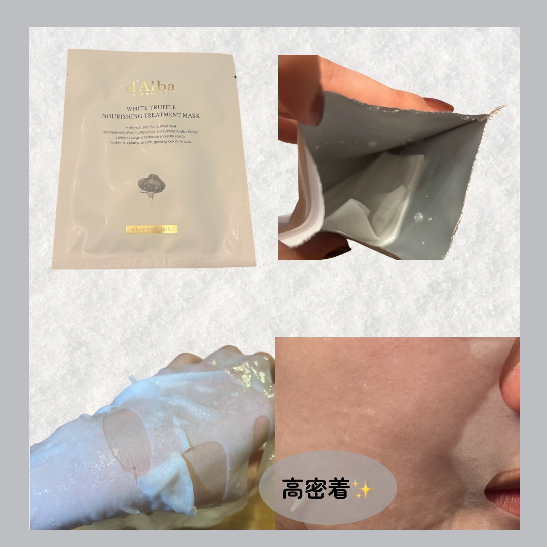 ホワイトトリュフナリシングトリートメントマスク/ダルバ/シートマスク・パックを使ったクチコミ（3枚目）