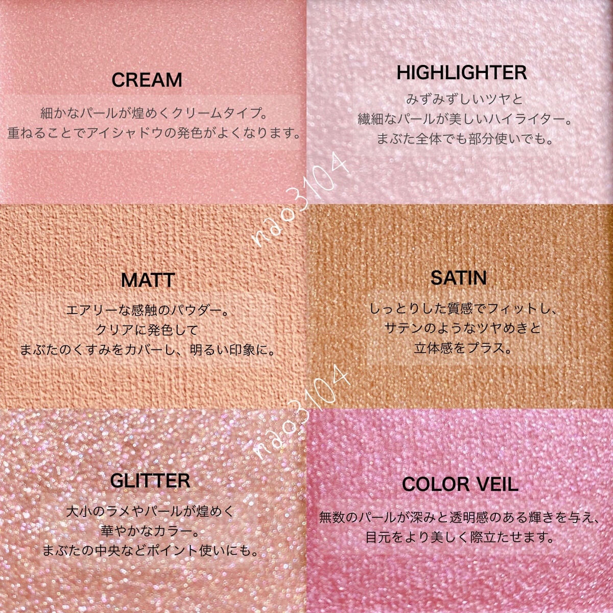 ジュビリーコレクション パレット 2023/THREE/アイシャドウパレットを使ったクチコミ(3枚目)