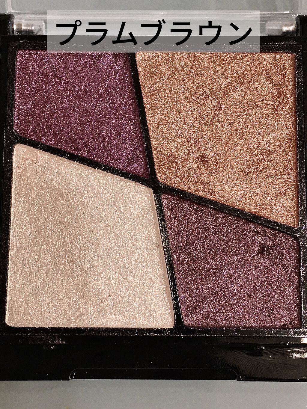 UR GLAM　VELVET EYE COLOR PALETTE/U R GLAM/アイシャドウパレットを使ったクチコミ（3枚目）