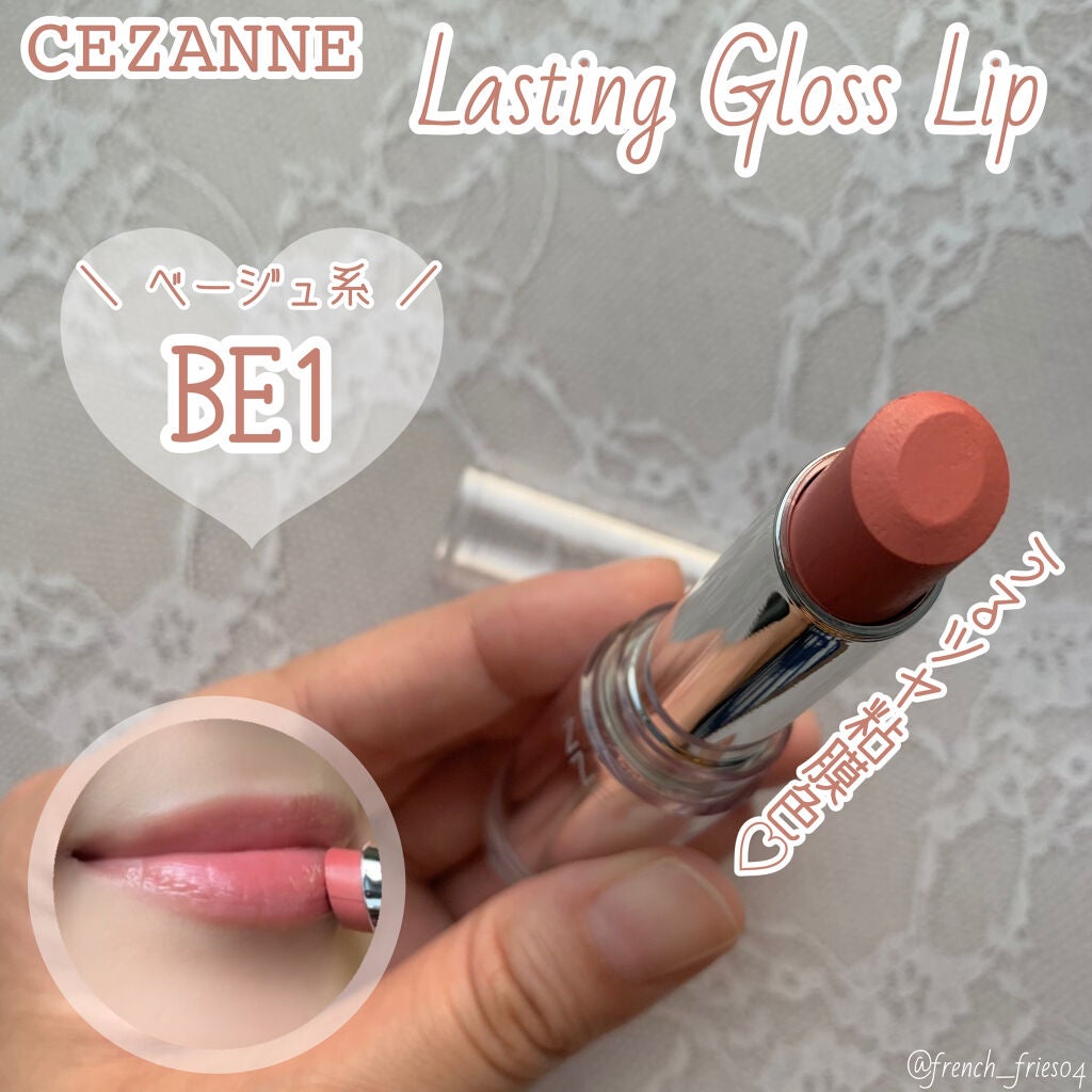 ラスティンググロスリップ/CEZANNE/口紅を使ったクチコミ(1枚目)