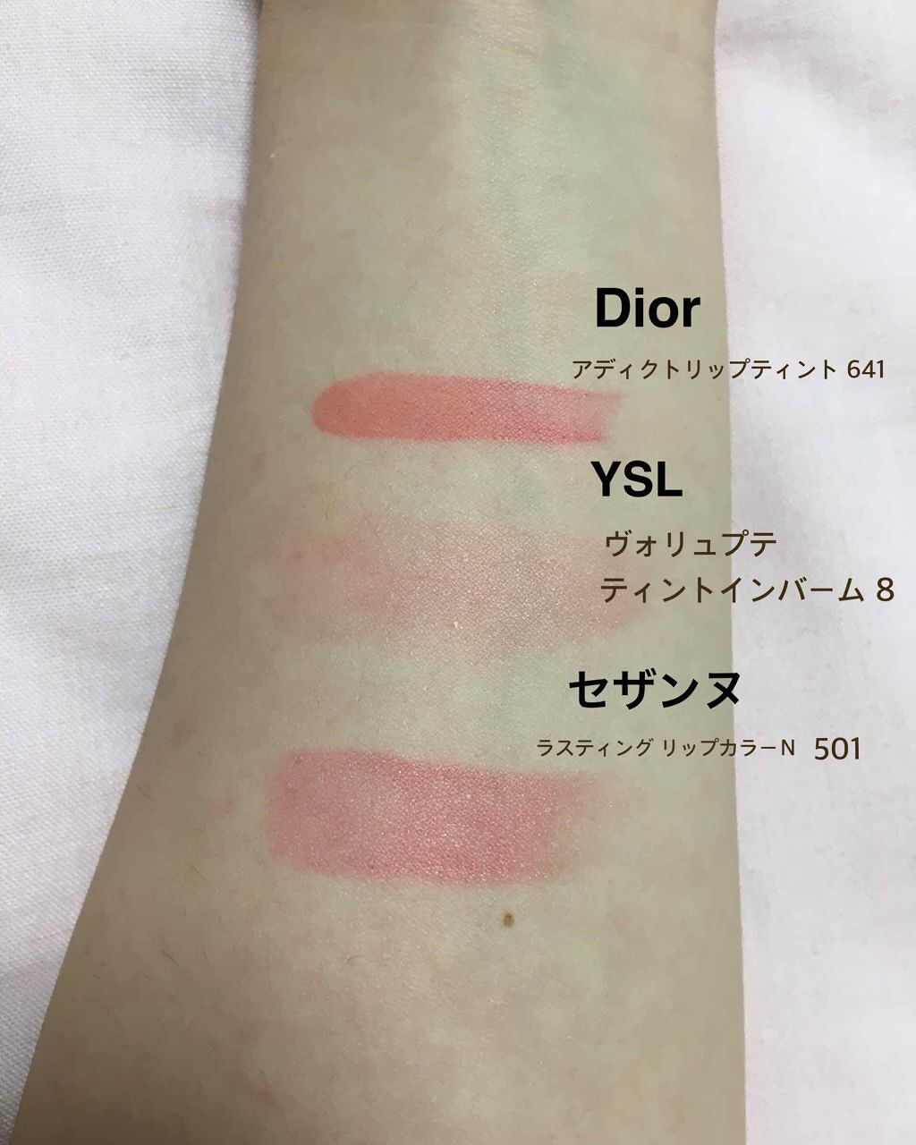 ラスティング リップカラーN/CEZANNE/口紅を使ったクチコミ(4枚目)