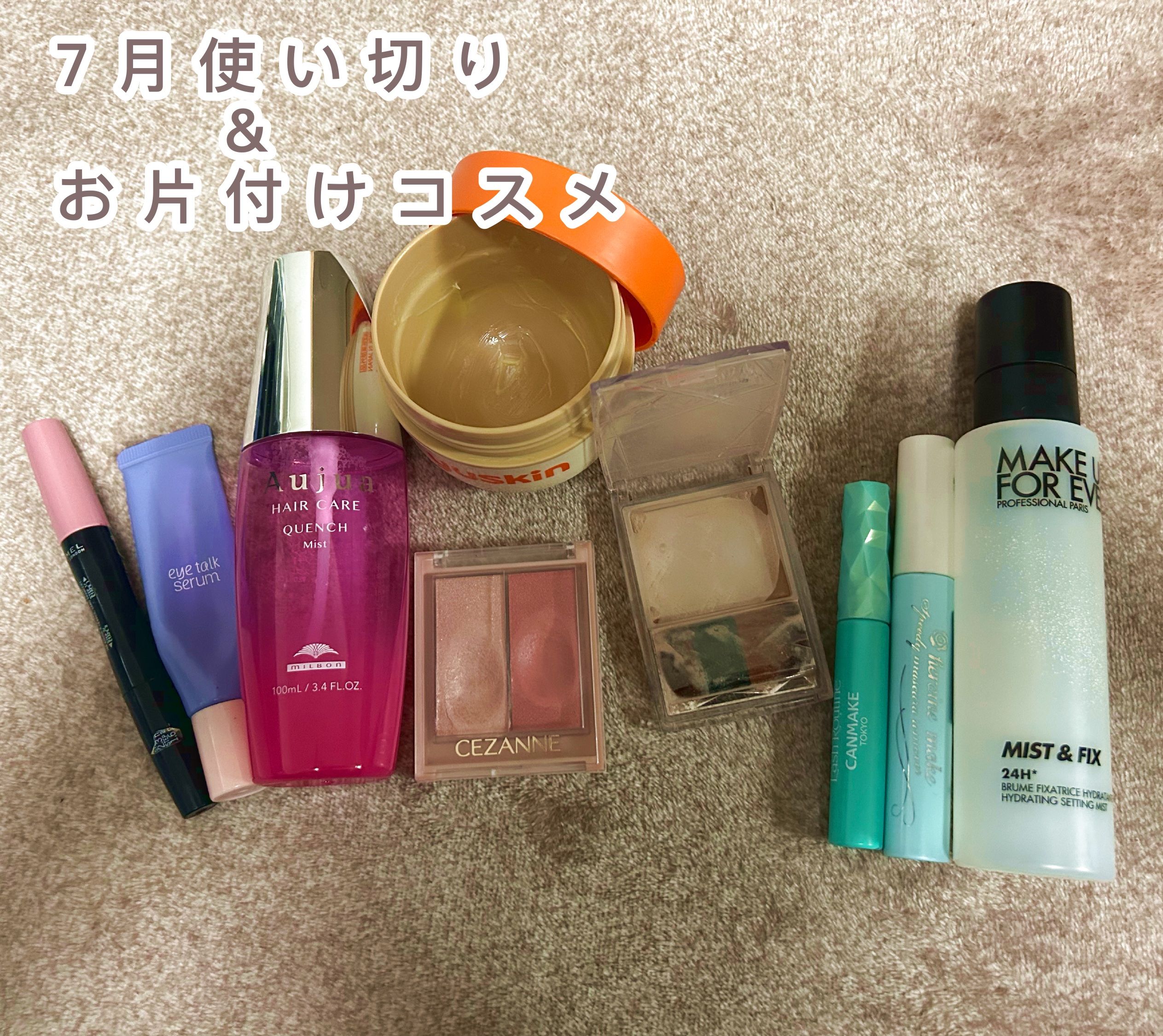 ミスト＆フィックス 100ml/MAKE UP FOR EVER/ミスト状化粧水を使ったクチコミ（1枚目）