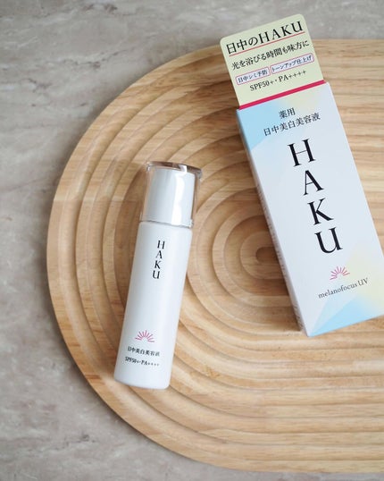 薬用 日中美白美容液/HAKU/美容液を使ったクチコミ(1枚目)
