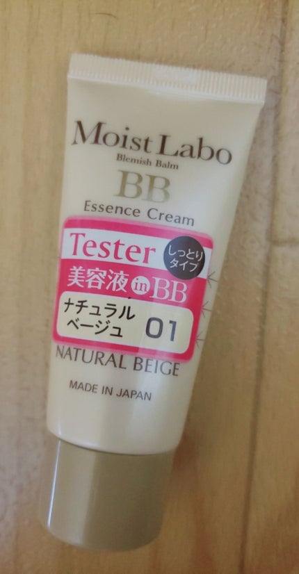 モイストラボ BBエッセンスクリーム/明色/BBクリームを使ったクチコミ(1枚目)