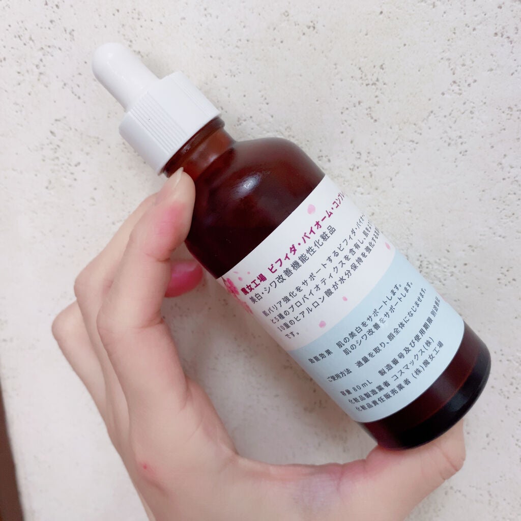 ビフィダバイオームコンプレックスセラム/manyo/美容液を使ったクチコミ(2枚目)