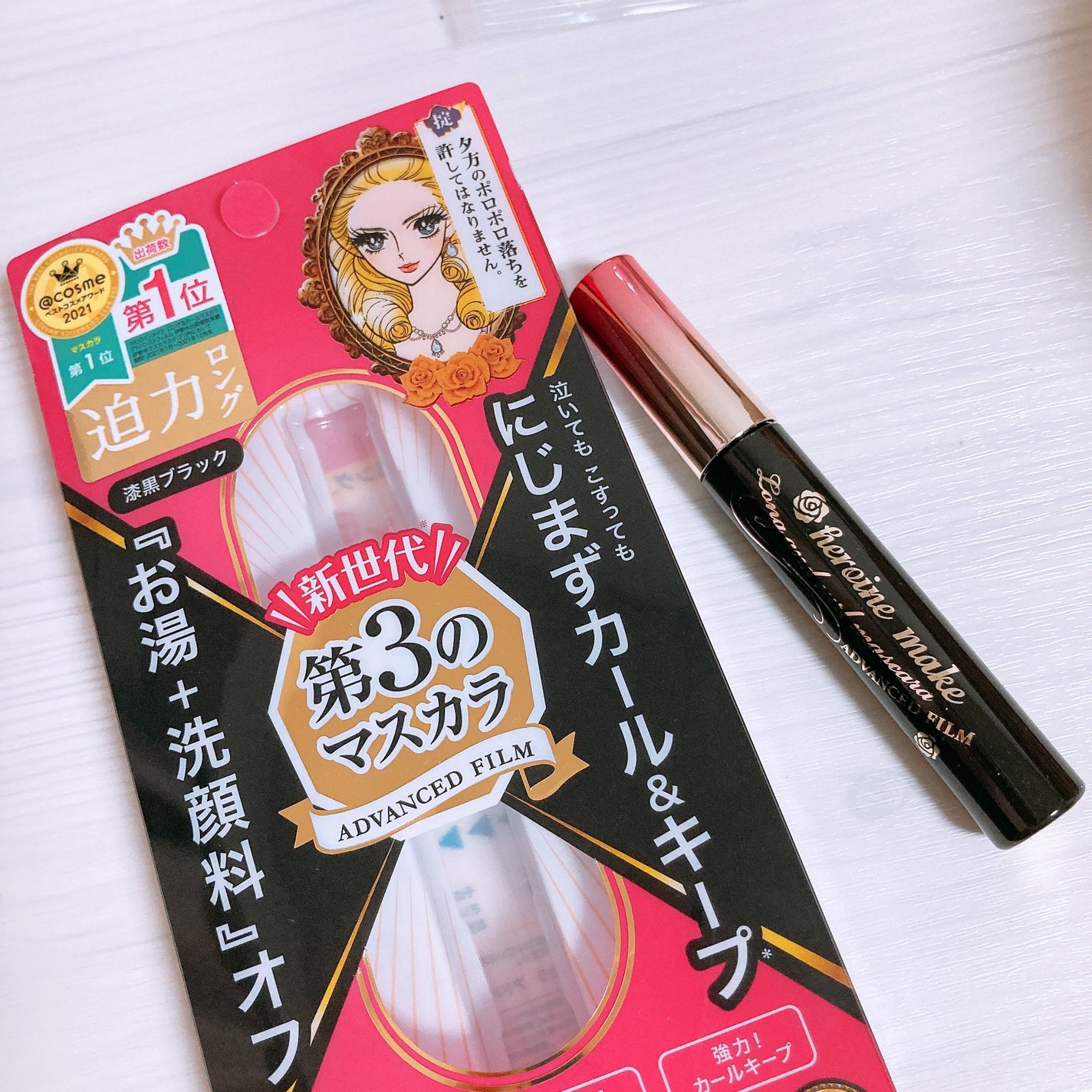 ロング&カールマスカラ アドバンストフィルム/ヒロインメイク/マスカラを使ったクチコミ(1枚目)