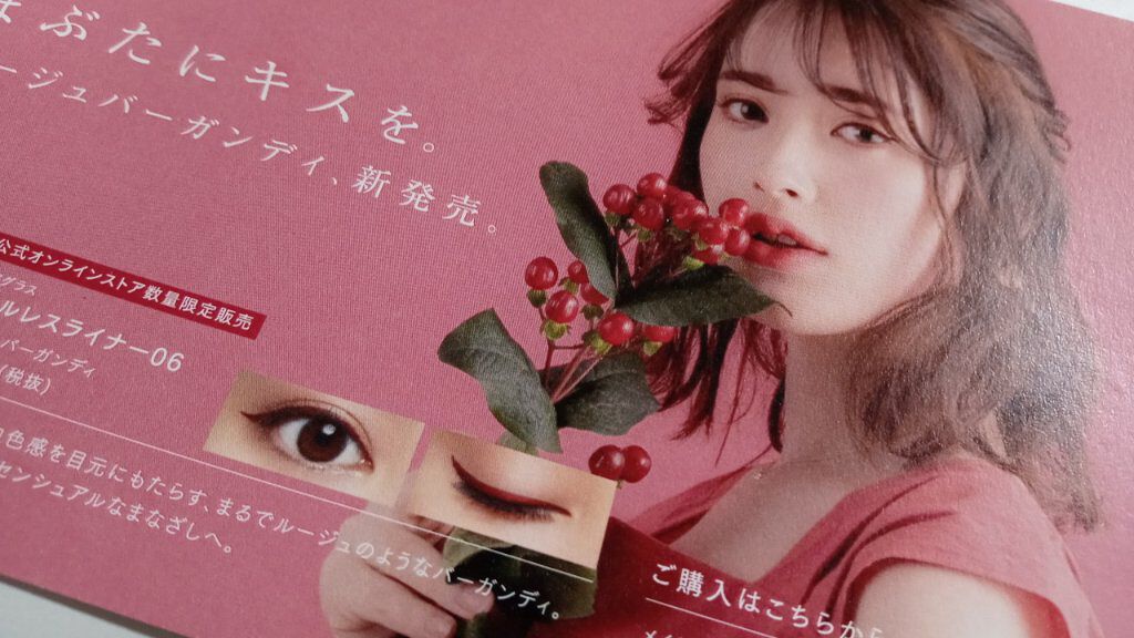 スキルレスライナー/LUMIURGLAS/リキッドアイライナーを使ったクチコミ（3枚目）