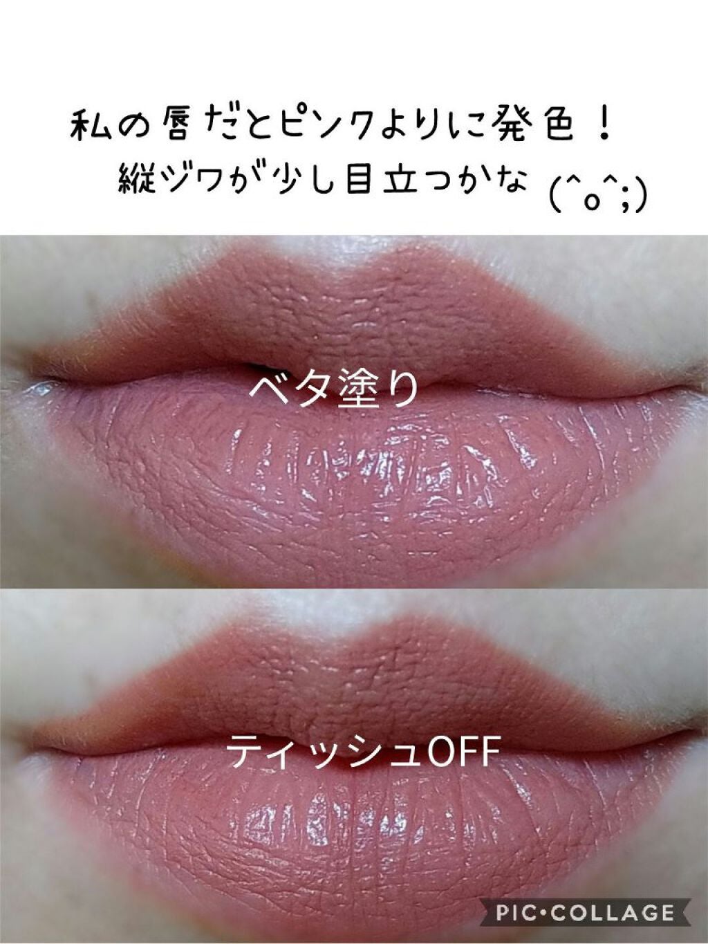 ルージュ アリュール ラック/CHANEL/口紅を使ったクチコミ(3枚目)