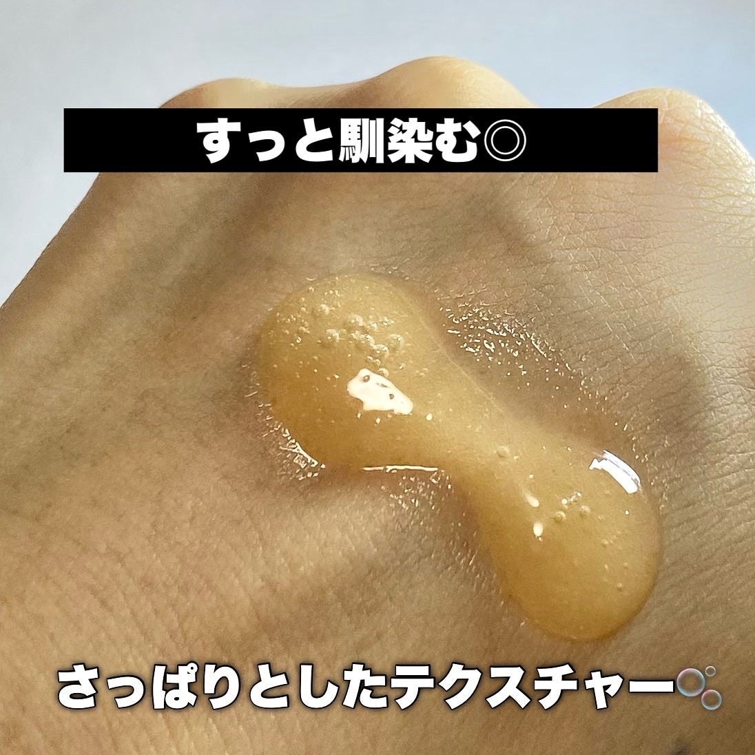 エンリッチ メディカリフト デュオセラム/ドクターシーラボⓇ/美容液を使ったクチコミ(3枚目)