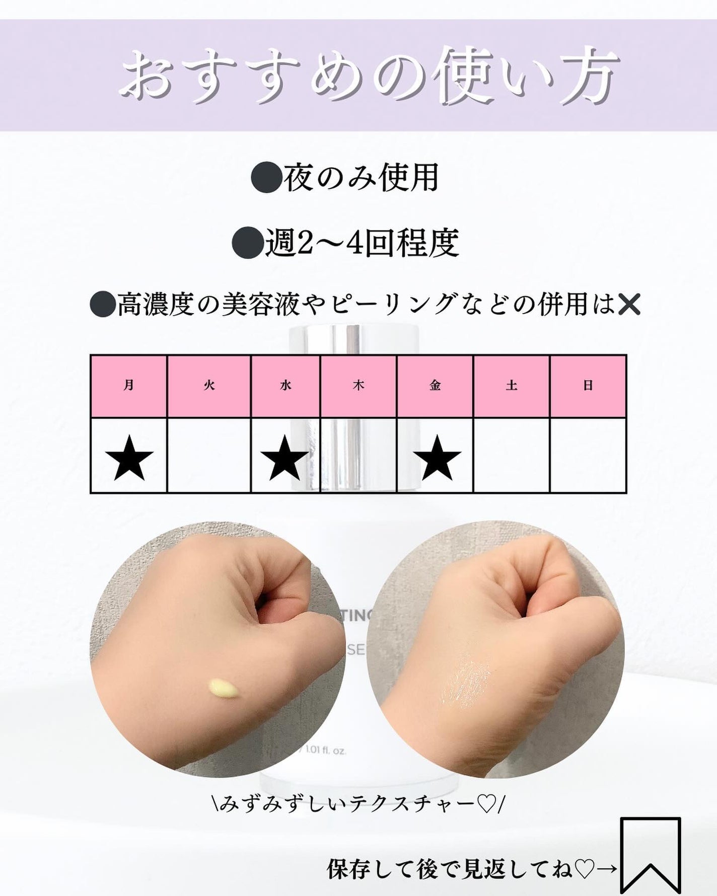 aya. | 現役美容業のワーママ on LIPS 「全毛穴ケアにレチノールこれ一択!/レチノールの使い方がわからな..」(7枚目)